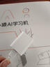 適用原裝小猿學(xué)習(xí)機(jī)S1/S2/Pro/P40/R1充電器5V2A學(xué)生平板數(shù)據(jù)線 USB接口2A快充【大頭】 曬單實(shí)拍圖