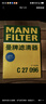 曼牌（MANNFILTER）空氣濾清器空氣濾芯C27009/C27096速騰寶來(lái)凌渡朗逸帕薩特途安高7 曬單實(shí)拍圖