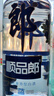 郎酒順品郎藍順 白酒 兼香 45度 480ml*1 單瓶裝 純糧光瓶 曬單實(shí)拍圖