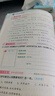 53天天練小學(xué)三年級上冊套裝共4冊語(yǔ)文+數學(xué)北師大版2025秋五三天天練套裝贈2個(gè)演算本5 3天天練套裝 曬單實(shí)拍圖