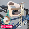 奧塞奇（osagie）C15自行車前置寶寶座椅電動(dòng)折疊車兒童座椅共享單車座椅白色 曬單實(shí)拍圖