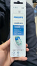 飛利浦（PHILIPS）電動牙刷頭適配鉆石3系/HX51系列/HX6730/5181/6511/3216/3226等 3支 【C2清潔型】HX9023/67 曬單實拍圖