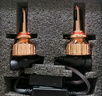 科浦仕（KEPUSHI）汽車(chē)雙光透鏡led大燈h7車(chē)燈泡遠近一體遠光燈近光燈汽車(chē)前大燈 曬單實(shí)拍圖