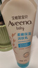 艾惟諾（Aveeno）艾維諾兒童潤膚乳四季清爽補水保濕身體乳滋潤嬰兒寶寶面霜227g 曬單實(shí)拍圖