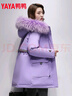 鴨鴨（YAYA）羽絨服女中長款冬季新款工裝派克服加厚大毛領(lǐng)保暖外套QC 紫色 S 曬單實拍圖