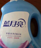 藍(lán)月亮洗衣液 深層潔凈 易過(guò)水 強(qiáng)效去污 機(jī)洗手洗可用 【到手16斤】 曬單實(shí)拍圖