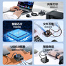 山澤USB分線器 3.0高速4口HUB擴展塢集線器 筆記本電腦一拖四轉(zhuǎn)換器延長線帶電源接口1.5米黑色HUB02 曬單實拍圖