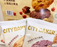 CITY BAKER 燕麥曲奇 450g 450g 曬單實(shí)拍圖