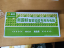 新日電動(dòng)車(chē)電瓶充電器48V12AH60V20AH72原裝專(zhuān)用鉛酸鋰電池石墨烯 新日鉛酸電池充電器48V12AH 曬單實(shí)拍圖