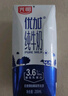 光明優(yōu)加純牛奶200ml*24盒鉆石裝3.6g原生乳蛋白營(yíng)養(yǎng)早餐奶家庭分享裝 曬單實(shí)拍圖