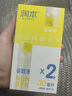 潤本（RUNBEN）驅(qū)蚊液防蚊噴霧30ml*2支便攜式驅(qū)蚊蟲叮咬花露水20%派卡瑞丁 曬單實拍圖