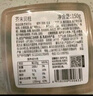 洋琪芥末貝柱150g  燒烤夜宵出游 下酒下飯小菜 海鮮零食日式扇貝柱  曬單實(shí)拍圖