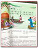 正版現貨 小學(xué)生必背古詩(shī)詞75首 七十五首聽(tīng)央視主播讀詩(shī)詞 逗號經(jīng)典 納森 金龜子小鹿姐姐 綠泡泡 逗號經(jīng)典/小學(xué)生必背古詩(shī)詞75首 曬單實(shí)拍圖