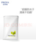珀萊雅（PROYA）【劉亦菲同款】盾護防曬50ml 防水防汗 防曬霜軍訓專(zhuān)用 高倍防曬  曬單實(shí)拍圖