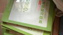 粉筆公考2026國省考公務(wù)員考試用書(shū)決戰行測5000題言語(yǔ)理解考公教材公務(wù)員考試2026 曬單實(shí)拍圖
