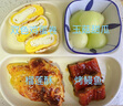 頂頂鰻蒲燒鰻魚(yú) 日式烤鰻魚(yú)400g/袋2條整條裝 海鮮預制菜肴加熱即食 曬單實(shí)拍圖