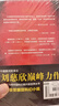 中國科幻基石叢書(shū)：三體全集（套裝1-3全冊）小說(shuō) 發(fā)書(shū)評贏(yíng)免單 曬單實(shí)拍圖