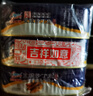 古龍 豆豉沙丁魚(yú)罐頭156g*3罐 海鮮罐頭速食應急物資儲備中華老字號 曬單實(shí)拍圖
