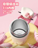 Vanow Kids聯(lián)名三麗鷗凱蒂貓兒童節(jié)禮物保溫杯女帶吸管小學(xué)生上學(xué)專用水杯子 曬單實拍圖