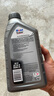 美孚速霸 全合成機(jī)油 5W-30 SP/GF-6A 1L 新加坡原裝進(jìn)口 曬單實(shí)拍圖
