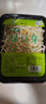 【有機】綠豆芽 200g 曬單實(shí)拍圖