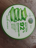 自然樂(lè )園（Nature Republic）蘆薈膠曬后修復補水保濕身體乳液面霜男士貼貼霜蘆薈膏凝膠300ml 曬單實(shí)拍圖