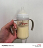 貝親（Pigeon）自然離乳 PPSU重力球吸管雙把手奶瓶 240mL  6月+ AA252 曬單實(shí)拍圖