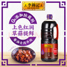 李錦記 草菇老抽1.9L(1.75L加送150ml) 0添加防腐劑 專(zhuān)業(yè)紅燒 醬油 曬單實(shí)拍圖