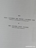 大學(xué)堂叢書075:大學(xué)堂075·認(rèn)識(shí)海洋：全彩插圖（第10版） 曬單實(shí)拍圖