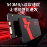 朗科（Netac）512GB SSD固態(tài)硬盤(pán) SATA3.0接口 N520S超光系列 臺式機/筆記本通用 曬單實(shí)拍圖