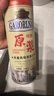 佳羅娜【整箱禮盒】原漿白啤精釀原漿啤丹麥風(fēng)味原漿精釀白啤啤酒白啤酒 佳羅娜原漿精釀 1L 2罐 禮盒裝 曬單實(shí)拍圖