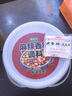 蜀廚樂(lè )正宗麻辣香鍋底料麻辣味商用干鍋調料麻辣小龍蝦排骨干鍋醬調料 【香辣味】8斤桶裝 無(wú)規格 曬單實(shí)拍圖