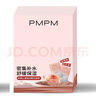 PMPM玫瑰貼片面膜20片【臨期清倉】 曬單實(shí)拍圖