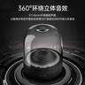 哈曼卡頓 琉璃4代音響  琉璃3代升級款 Aura Stuio 4 藍牙音箱 桌面家用電腦音響家庭影院七夕禮物 （高性?xún)r(jià)比）琉璃3 黑色 音箱 曬單實(shí)拍圖