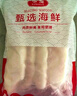 彈指鮮生越南巴沙魚(yú)片 似龍利魚(yú) 冷凍魚(yú)片新鮮無(wú)刺無(wú)骨魚(yú)肉凈重 2.5kg 曬單實(shí)拍圖