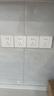 公牛（BULL）墻壁開(kāi)關(guān) G07系列 三開(kāi)雙控開(kāi)關(guān) 86型面板G07K312C 象牙白 暗裝 曬單實(shí)拍圖