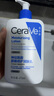 適樂膚（CeraVe）【張凌赫同款】保濕潤膚乳473ml乳液面霜身體乳C乳男女護膚禮物 曬單實拍圖