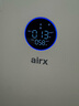 氣熙（airx）空氣凈化器除甲醛TVOC除菌空氣凈化機去除甲流霧霾異味甲醛數顯凈化多重污染 A10SE  曬單實(shí)拍圖