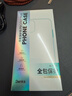 邦克仕（Benks）【自帶拍照按鍵】適用蘋果17 Pro手機(jī)保護(hù)殼 iphone17pro防摔磁吸殼輕砂全包保護(hù)套 黑 曬單實(shí)拍圖