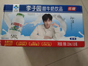 李子園【成毅代言】甜牛奶乳飲料原味225ml*20瓶整箱兒童早餐奶送禮黑五 曬單實拍圖