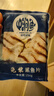 中潤魚(yú) 廣東免漿黑魚(yú)片250g*5袋 中段 酸菜魚(yú)火鍋 源頭直發(fā)包郵中秋聚餐 曬單實(shí)拍圖