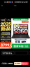 聯(lián)想拯救者R7000P 2025補貼電競游戲筆記本電腦 滿(mǎn)血RTX5070可選 9000系同款顯卡 十六核旗艦銳龍9 R9-8945HX 16G 1T 5060丨標配 16英寸高刷 2.5K超清屏 曬單實(shí)拍圖