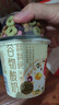 來(lái)伊份谷物酸奶翻翻碗210g冰淇淋風(fēng)味攪拌杯燕麥草莓生牛乳早餐代餐 谷物酸奶翻翻碗210g*5碗 曬單實(shí)拍圖