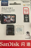 閃迪（SanDisk）256GB TF（MicroSD）內存卡 A2 4K V30 U3 C10 至尊超極速移動(dòng)存儲卡 讀速200MB/s 寫(xiě)速140MB/s 曬單實(shí)拍圖