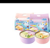 小鹿藍藍嬰幼兒谷物肉蔬營(yíng)養面寶寶輔食面條加鈣加鋅6個(gè)月以上寶寶面450g 元氣款*1+活力款*1【36小袋】 曬單實(shí)拍圖