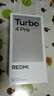 小米（MI）【國(guó)家補(bǔ)貼】REDMI Turbo 4 Pro 第四代驍龍8s 7550mAh長(zhǎng)續(xù)航 12GB+256GB 綠色 小米紅米5G手機(jī) 曬單實(shí)拍圖