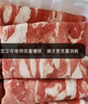 鮮京采內蒙古原切羔羊肉卷2斤(250g*4包) 火鍋食材 京東自有品牌 曬單實(shí)拍圖