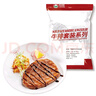 恒都加工調理黑椒菲力牛排1.5kg/10片含料包生鮮牛肉 曬單實(shí)拍圖
