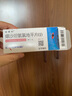 【原研進(jìn)口】[倍博特] 纈沙坦氨氯地平片(I)80mg:5mg*28片/盒 曬單實(shí)拍圖