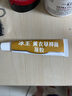 冰王 薰衣草修痕護膚凝膠液組合 薰衣草修痕抑菌凝膠20g 曬單實(shí)拍圖
